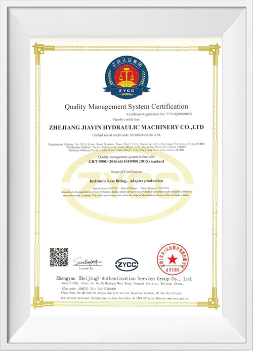 GB/T19001-2016 idt ISO9001:2015